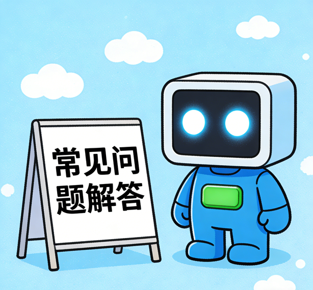 恒盛注册常见问题